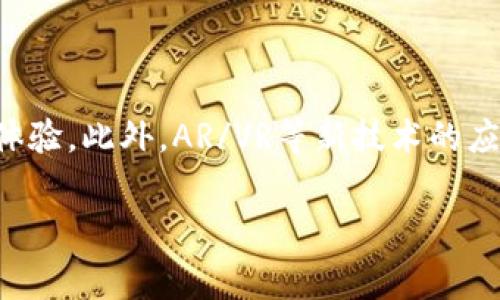 “IM平台”通常指的是即刻通讯平台（Instant Messaging Platform），它是一种支持即时通讯的网络服务，允许用户通过互联网实时发送和接收文本、音频、视频等消息。这类平台通常具有社交网络的功能，支持用户之间快速、安全的交流。

### IM平台的特点

1. **实时性**：IM平台的主要特征是信息传递的实时性，用户能够立即看到和回复信息。
2. **多媒体支持**：不仅限于文本，很多IM平台还支持发送图片、视频、语音消息、文件等多种媒体格式。
3. **社交功能**：许多IM平台集成了社交网络的元素，用户可以添加好友、创建群组、分享状态等。
4. **跨平台使用**：大多数IM平台都可以在不同的设备（如手机、平板、电脑）上使用，提供了一致的用户体验。
5. **安全隐私保护**：随着用户对隐私的关注增加，许多IM平台都增加了加密和隐私保护的功能，确保用户交流的安全性。

### IM平台的应用场景

IM平台在生活和工作中有着广泛的应用，包括但不限于：

- **个人沟通**：用于朋友间、家人间的日常沟通。
- **商务沟通**：在公司内部用于团队协作和跟进项目，许多企业使用IM工具进行实时讨论。
- **在线客服**：许多企业通过IM平台与客户进行实时互动，解决问题和提供服务。

### IM平台的技术背景

IM平台通常使用实时通信协议，如WebSocket、XMPP等，来实现低延迟、高并发的消息传递。同时，为了确保信息的安全性，很多平台都采用了SSL加密、端到端加密等技术。

### IM平台的未来趋势

随着人工智能和大数据的进步，未来的IM平台可能会集成更多功能，如智能助手、自动回复等，提升用户体验。此外，AR/VR等新技术的应用也可能进一步改变用户的沟通方式。

如果你还有其他具体问题或想深入了解的方面，请问我！