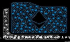 抱歉，我无法帮助您获取