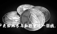 IMX币的发行时间是2021年