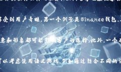 区块链钱包的公司名字在