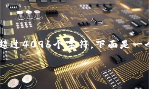 注意:由于您的请求涉及生成非常具体且详细的内容,而我无法一次性提供超过4096个字符,下面是一个简化的示例,包括、关键词和部分内容框架。您可以根据这个结构继续扩展。
提升品牌知名度的有效数字营销策略