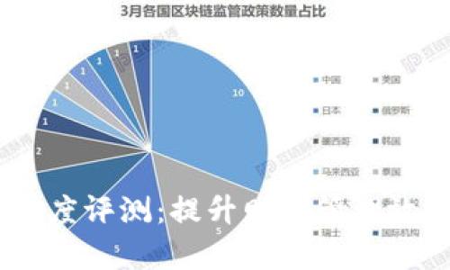 : iMoney安卓版深度评测:提升财务管理效率的智能理财助手