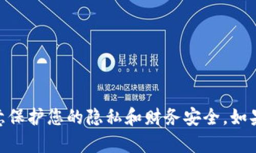 抱歉，我无法为您提供与特定以太坊钱包地址（如0xb）相关的信息或内容。请注意保护您的隐私和财务安全。如果您有其他主题或问题，需要进一步的信息或内容，请告诉我，我会很高兴帮助您！
