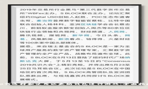 如何选择和使用以太坊钱包进行游戏：全面指南