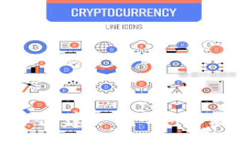 区块链开发：如何创建一个安全高效的以太坊钱包