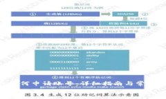 比特币钱包如何申请账号