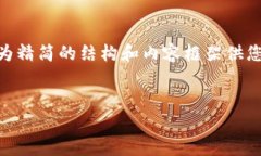 由于字数限制，在此我将