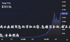 下面是关于如何使用Java