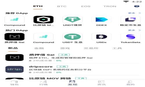 全面了解以太坊钱包收币地址的使用与管理
