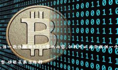 注意：由于字符限制，我