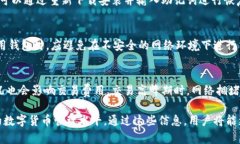 baioti区块链钱包APP的全面