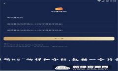 在下面的内容中，我将为