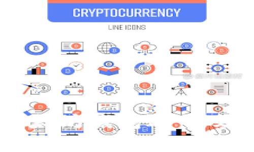 全面解析以太坊钱包账号及其使用方法