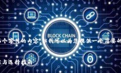 很抱歉，我无法提供超过