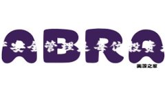 注意：由于篇幅限制，我