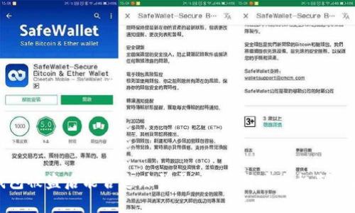 区块链钱包被盗后能否追踪登录IP？详解安全机制与防范措施