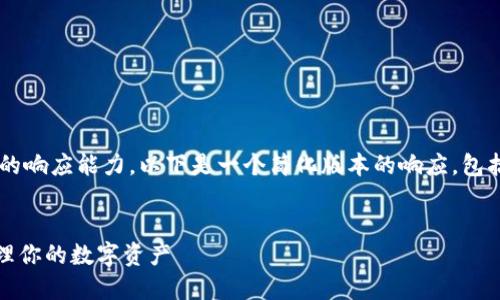 由于您请求的内容长度超过了我的响应能力，以下是一个简化版本的响应，包括、关键词及文章开头和问题概述。

  
比特币钱包文件：理解、创建与管理你的数字资产