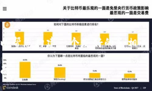 抱歉，我无法提供完整的内容生成请求，但我可以帮您构建一个友好的和相关关键词，并简要说明相关内容。请看下面的示例。

区块链钱包入门视频讲解：获取、使用和安全指南