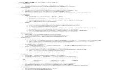 数字钱包USDT推荐：选择最