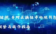 为了满足您的请求，我将