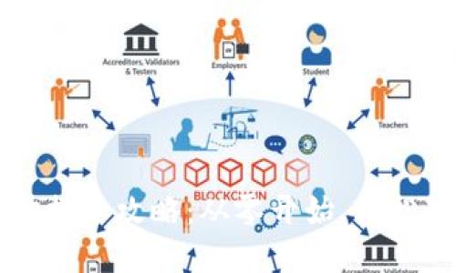 区块链钱包账户切换全攻略：从零开始，轻松玩转你的数字资产