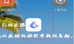   如何轻松注册手机以太坊