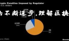 区块链钱包理论基础包括