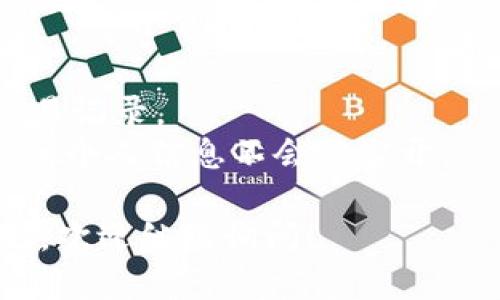 要查看 USDT 钱包的转账记录及其转账目的地，可以按照以下步骤进行：

### 1. 使用区块链浏览器
区块链浏览器是查看区块链上所有交易信息的工具。对于 USDT（尤其是在以太坊、波场等链上）来说，你可以使用相应链的区块链浏览器。例如：

- **以太坊 (ERC20 USDT)**: 使用 [Etherscan](https://etherscan.io/)
- **波场 (TRC20 USDT)**: 使用 [TronScan](https://tronscan.org/)
- **Omni 网络**: 使用 [OmniExplorer](https://www.omniexplorer.info/)

### 2. 查找钱包地址
你需要有发送或接收的 USDT 钱包地址。通常，这个地址是在进行转账时提供给你的。

### 3. 输入钱包地址
在相应的区块链浏览器中，输入该钱包地址。例如，在 Etherscan 中，你只需把地址粘贴到搜索框中，点击 Enter。

### 4. 查看交易记录
搜索后，你将看到该地址的所有交易记录，包括发送和接收的 USDT 交易。每个交易都包含以下信息：
- 转账金额
- 转账时间
- 交易哈希值（Tx Hash）
- 转账状态（成功或失败）
- 发送和接收方的钱包地址

### 5. 分析具体交易
如果您想查看某个特定交易的更多详细信息，可以点击该交易的哈希值链接，这将带您到该交易的详细页面。在这里，你可以看到:
- 交易输入和输出
- 手续费
- 确认状态

### 6. 使用钱包应用
如果你使用的是某个特定的钱包应用（如 Trust Wallet、MetaMask 等），大多数情况下，您可以在应用内查看交易记录和详细信息。每个钱包的界面可能有所不同，但通常都有查看历史交易的选项。

### 其他注意事项
- 确保你查询的区块链浏览器与 USDT 所在的网络相对应；不同的网络会有不同的交易记录。
- 请注意，区块链上的交易是公开的，因此任何人都可以查看这些信息。但是，密码或其他个人信息不会被公开。

通过上述步骤，您就可以轻松查看 USDT 钱包的转账去向和交易记录了。如有其他问题，欢迎继续询问！