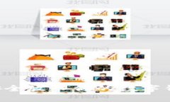 如何将比特币安全放入你