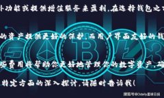 区块链钱包的费用和所需