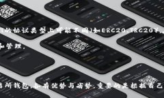 在进行USDT（Tether）转账时