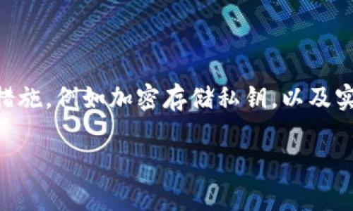 创建一个区块链钱包涉及几个步骤，包括生成公钥和私钥。下面是一个简单的Python示例代码，可以用于生成一个以太坊钱包地址（不仅限于以太坊，类似的逻辑也可以被应用于其他区块链，但具体实现细节会有所不同）。

### 生成以太坊钱包地址的Python代码示例

首先，你需要安装 `eth-account` 和 `web3` 库，如果尚未安装，可以使用以下命令通过pip安装：

```bash
pip install eth-account web3
```

然后，你可以使用以下Python代码创建以太坊钱包：

```python
import os
from eth_account import Account

# 生成私钥
private_key = os.urandom(32)
# 创建账户
account = Account.from_key(private_key)

# 获取公钥和钱包地址
public_key = account.address

# 打印结果
print(f