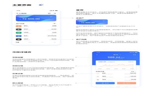 寻找最适合你的比特币钱包—2023年最佳选择解析