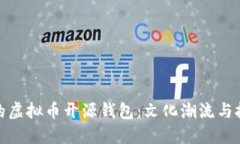 如何选择最适合你的虚拟