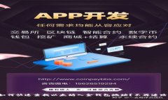 如何快速查找以太坊入金