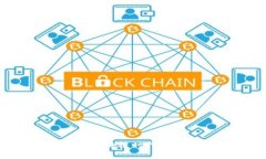 以太坊手机钱包：区块链