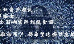 要将比特币导入到钱包中