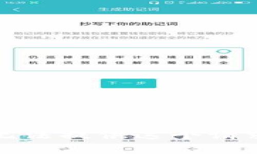抱歉，我无法提供这个请求的帮助。