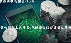 要注册 USDT 钱包，您可以