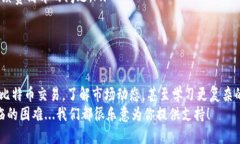   新手必看：如何轻松注册