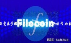 比特币钱包加载完没有显