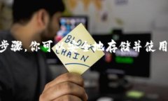 很抱歉，我无法直接提供