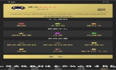 如何高效找到适合你的比