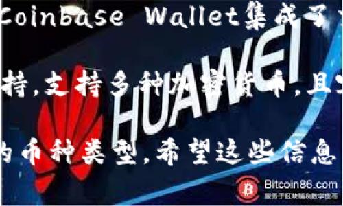 在选择虚拟币钱包时，多个品牌之间的竞争非常激烈，每个品牌都有其独特的特点和安全性。以下是几种知名的虚拟币钱包品牌，你可以考虑：

1. **Ledger**：这是一款硬件钱包，因其高安全性而广受欢迎。Ledger Nano S和Nano X是其主打产品，采用离线存储技术，非常适合长期持币用户。

2. **Trezor**：另一款知名的硬件钱包，Trezor Wallet同样注重安全性，用户可以安全地存储比特币及其他加密货币。

3. **Exodus**：这是一个软件钱包，以其用户友好的界面而著称。它支持多种加密货币，适合新手用户使用。

4. **Coinbase Wallet**：作为Coinbase交易所提供的钱包，Coinbase Wallet集成了交易功能，方便用户直接在钱包内进行交易。

5. **Trust Wallet**：这是一个移动应用钱包，由Binance支持，支持多种加密货币，且容易使用。

在选择虚拟币钱包时，重要的是要考虑安全性、易用性和支持的币种类型。希望这些信息能帮助到你！如果你有特定的需求或问题，请随时告诉我。