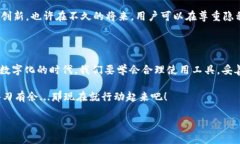 关于“USDT钱包能否定位”