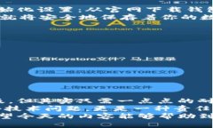   如何轻松搞定USDT钱包：