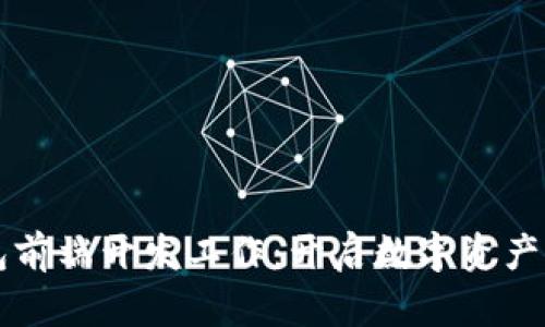 区块链钱包前端开发工作：开启数字资产管理新纪元