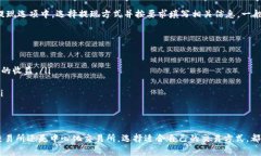 在imToken钱包中出售以太坊