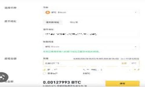 如何安全地在笔记本电脑中存储比特币钱包：保护你的数字资产