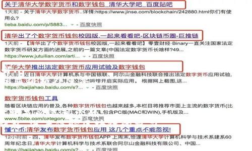 kegaotou以太坊钱包使用全攻略：从新手到高手的必备指南/kegaitou  
以太坊, 钱包, 区块链, 加密货币/guanjianci  

引言：以太坊钱包的重要性  
在加密货币的世界中，以太坊（Ethereum）无疑是最受欢迎的区块链之一，其智能合约技术为各种应用提供了基础。而在这个“数字黄金”的世界里，以太坊钱包则是我们与之交互的桥梁。无论是投资、交易还是进行去中心化应用（dApp）的操作，掌握如何使用以太坊钱包都变得至关重要...那么，如何开始呢？  

第一步：选择合适的钱包类型  
在深入使用以太坊钱包之前，我们首先要明确有哪几种钱包可供选择。简单来说，主要可以分为三种类型：  
ul  
    listrong热钱包/strong：即在线钱包，便捷但安全性相对较低，适合频繁交易.../li  
    listrong冷钱包/strong：也就是离线钱包，安全性高，适合长期储存资金.../li  
    listrong硬件钱包/strong：如Ledger、Trezor等，结合了安全性和便捷性，适合大额资产.../li  
/ul  
选择钱包时，可以根据自己的需求...如果你是一个日常交易者，热钱包显然最为方便；但如果你是一个长线投资者，冷钱包或者硬件钱包可能更适合你。  

第二步：创建以太坊钱包  
无论你选择哪种类型的钱包，创建钱包的过程大同小异。以MetaMask为例，我们来简单梳理一下：  
ol  
    li首先下载MetaMask插件，安装时需要接受隐私政策及条款.../li  
    li接着，系统会提示你创建新钱包，设置一个强密码，确保安全性。/li  
    li然后，系统会生成一些助记词，这是恢复钱包的关键...请确保妥善保存！/li  
/ol  
至此，钱包创建完成。想必你也在心中暗自得意...“我也能玩转以太坊了！”  

第三步：如何获取以太坊  
有了钱包后，我们需要为钱包充值以太坊。获取以太坊的途径有很多种：  
ul  
    listrong交易所购买/strong：通过交易平台购入是一种快速的方式.../li  
    listrong直接交易/strong：与其他用户通过个人合约进行交易。/li  
    listrong挖矿/strong：如果你对技术感兴趣，可以尝试自己挖矿，虽然如今回报可能不是很高.../li  
/ul  
选择何种方式，关键在于你的需求和交易意愿...小心谨慎总是没错的！  

第四步：如何进行交易  
当你的以太坊钱包充实起来后，可以开始进行交易了。以MetaMask为例，交易的过程如下：  
ol  
    li点击钱包界面，选择“发送”选项。/li  
    li输入接收方的以太坊地址，务必仔细核对，错了可能血本无归.../li  
    li填写发送的金额，并确认交易费用。/li  
    li最后，点击发送，稍等片刻，交易就会在区块链上进行确认。/li  
/ol  
成功发送后，钱包会显示交易记录，你可以轻松追踪这笔交易的状态...这种实时性让人觉得，未来已来！  

第五步：使用去中心化应用（dApp）  
以太坊的魅力不仅在于交易，还在于其强大的去中心化应用生态系统。使用以太坊钱包，你可以轻松接入以下几种常见的dApp：  
ul  
    listrong去中心化交易所（DEX）/strong：如Uniswap，通过简单的操作，你可以在这些平台上进行资产交易，灵活便捷.../li  
    listrong借贷平台/strong：如Compound，你可以将资产投入借贷市场，赚取利息。/li  
    listrong非同质化代币（NFT）市场/strong：如OpenSea，参与到数字艺术和游戏资产的交易中。/li  
/ul  
dApp的使用过程中，保留耐心和谨慎是很重要的...每一个链接每一笔操作，都可能成为你财富增长的机会。  

第六步：保持安全与隐私  
无论你使用什么类型的以太坊钱包，安全都是首要关注的问题。以下是几个实用的小贴士：  
ul  
    listrong启用双重认证/strong：为你的钱包添加额外的安全层，增加黑客攻击的难度.../li  
    listrong定期备份/strong：确保你的钱包信息和助记词得到妥善保管。/li  
    listrong避免公共 Wi-Fi/strong：尽量不要在不安全的网络环境下进行交易，以防信息被窃取.../li  
/ul  
在这个信息化的时代，安全意识不可或缺...别让脆弱的防线成为你风险的源头。  

第七步：了解市场动态  
最后，掌握市场动态同样不可忽视。你可以通过一些专业的新闻网站、社交媒体和社区论坛，保持对以太坊和加密货币市场的前沿了解...  
毫无疑问，加密市场动荡不安，时刻都可能面临新的机会与挑战。当你脑海中不断涌现的都是“该买入还是卖出”时，深入学习和分析就显得格外重要...  

总结：从新手到高手的蜕变  
掌握以太坊钱包的使用无疑是进入加密货币世界的第一步。无论你是刚刚起步的新手，还是已经有一定经验的投资者，持续学习和实践是必不可少的...  
在这个快速变化的市场中，既要敢于尝试、勇于探索，也要保持谨慎、善于分析。希望通过这篇教程，你能够更好地驾驭自己的以太坊钱包，深度体验区块链的魅力...  
未来已来，你准备好迎接这场数字货币革新了吗？